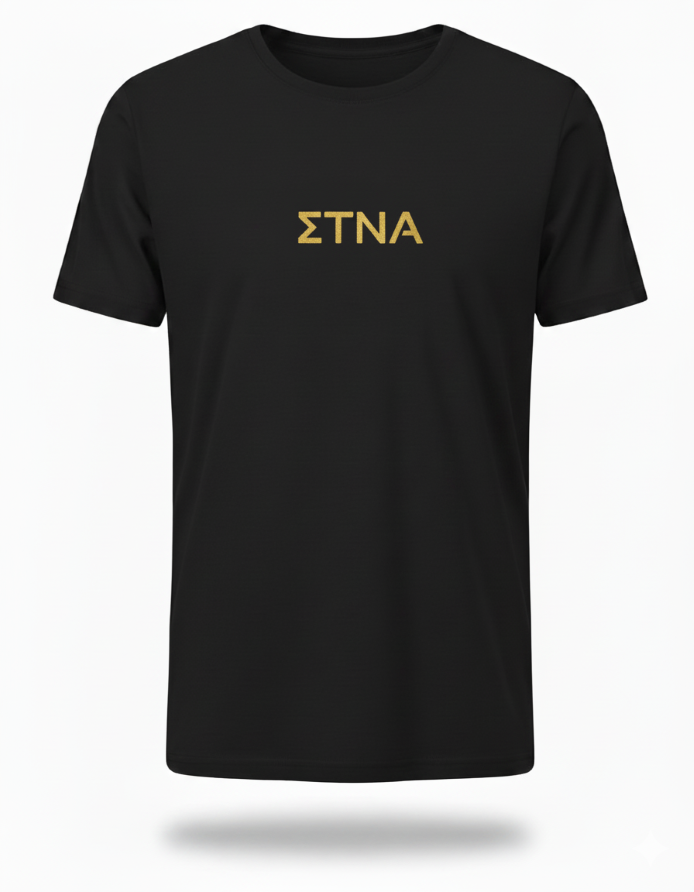 Crna majica kratkih rukava s malim, minimalističkim logom  Etna branda zlatne boje centriranom pri vrhu naprijed.